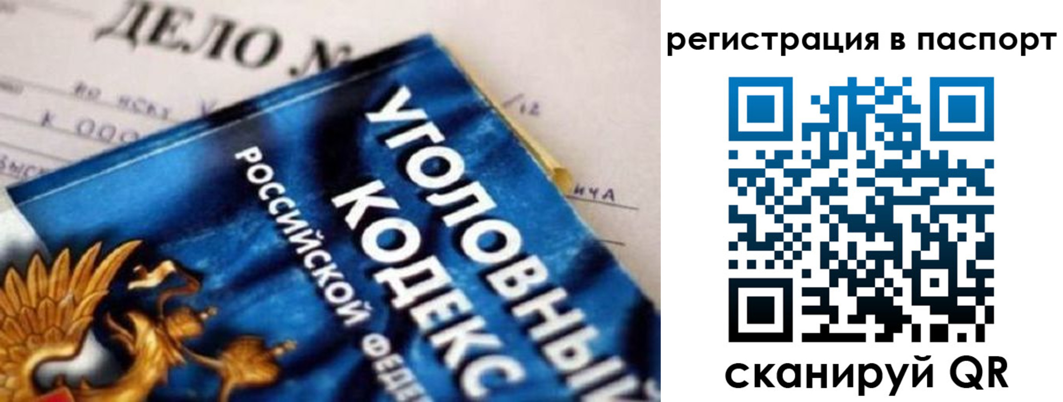 регистрация для школы в Касли