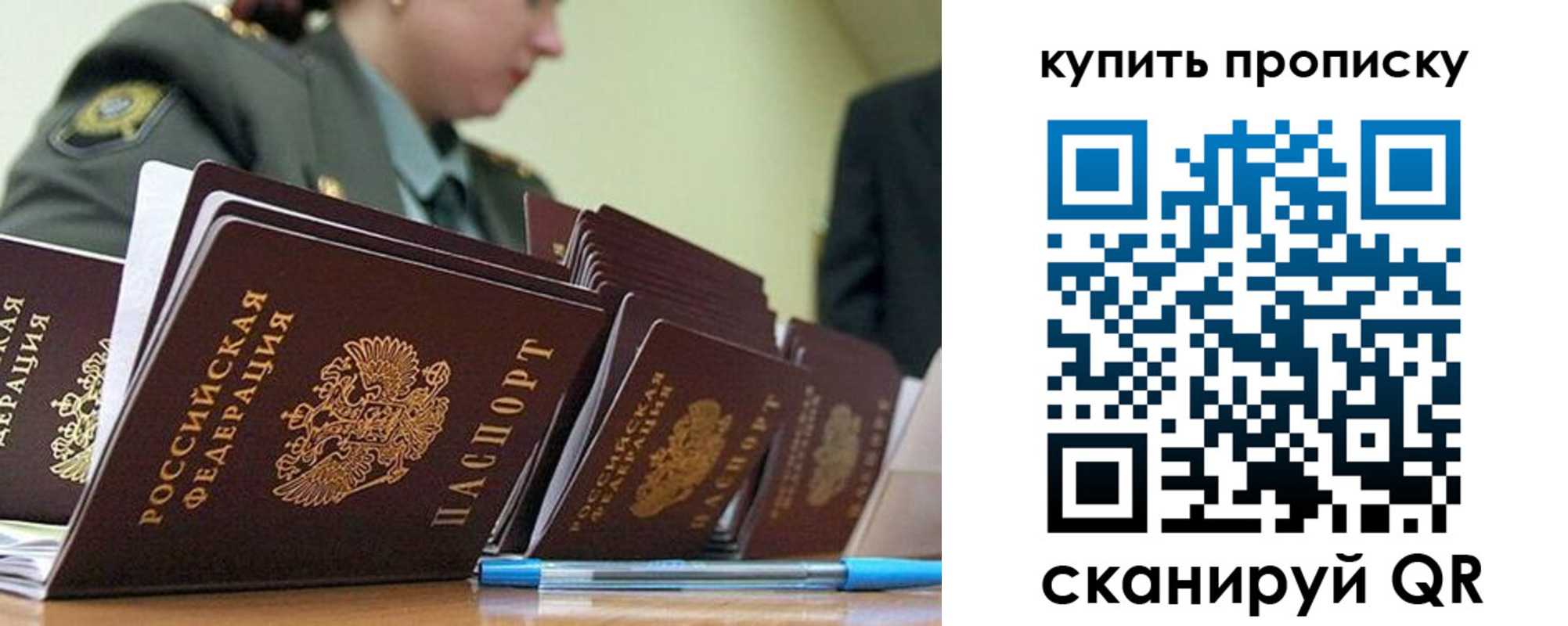 временная регистрация госуслуги в Касли